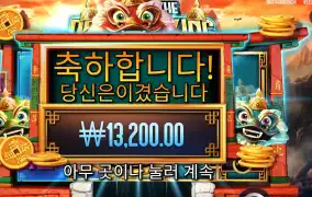 이열 오브 더 드래곤 킹 블루 드래곤