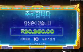 라이즈 오브 피라미드 후기