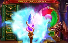 멀린 겜블