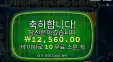 온라인슬롯 빅 배스 미션 피쉰