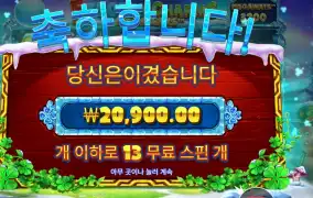 ５프참 ２콩