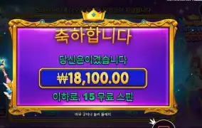 스타라이트 프린세스 １０００