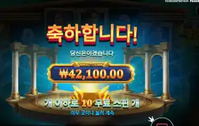 인기슬롯 메두사즈 스톤