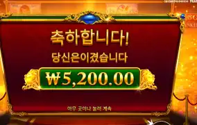 피기 뱅커스 5천원
