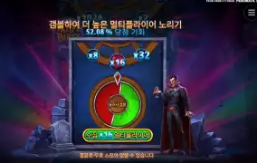 뱀피 파티 실패