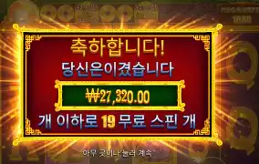 5라메2
