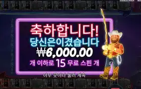 빅 배스 베가스 더블 다운 디럭스