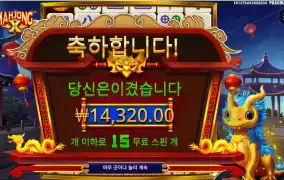 마죵x 14천원
