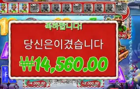 크리스마스 배시