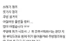 ‘여자만 가능’ 조건 달린 당근 알바