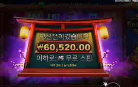 그레이스 오브 이비수 ６콩