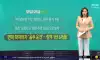 면허 따자마자 음주적발 전설로 남은 최단기 음주운전
