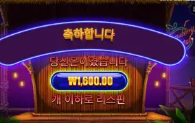 스트로베리 칵테일 다 엎어라