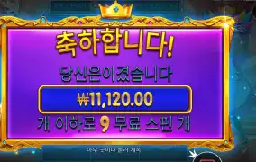 스타라이트 프린세스 파치