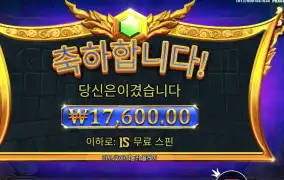 게이츠 오브 올림푸스 1000