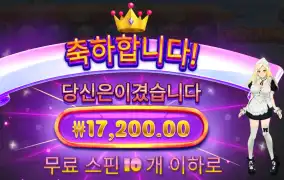 모치몬 이럴거야