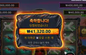 볼케이노 가데스 14스핀