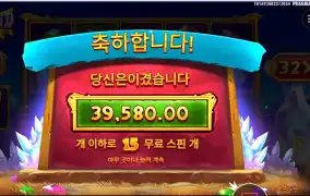 다이아몬드 캐스케이드 본전치기