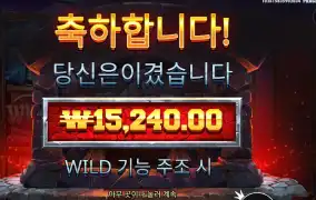 포징 와일드 15천원
