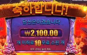 바이킹 포지 ２천원