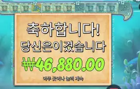 비거 배스 스플래시 46천원