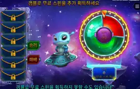 로블 겜블 실패