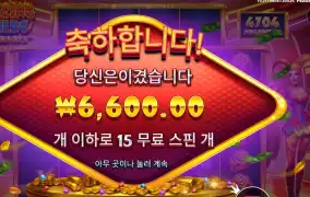 블레이징 와일드 6600원