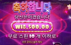 슈가 러시 1000 18천원