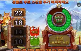 파워 오브 토르 후기