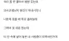 여자 의사 마음 훔친 현대 직원 이야기