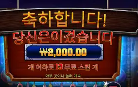 머스탱 10분의 1