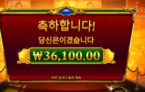피기 뱅커스 36천원