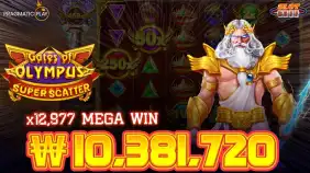 🔥신규슬롯🔥 게이츠 오브 올림푸스 슈퍼 스캐터 x12,977배 메가윈!! [프라그마틱]