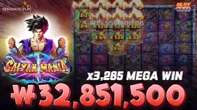 사이언 마니아 🔥당첨금 3,200만원🔥 x3,285배 메가윈!! [프라그마틱]