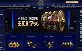 칼리 먹튀사이트 칼리 먹튀확정 칼리 먹튀