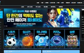 토네이도 먹튀사이트 토네이도 먹튀확정 토네이도 먹튀