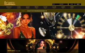 로벨카지노 먹튀사이트 로벨카지노 먹튀확정 로벨카지노 먹튀