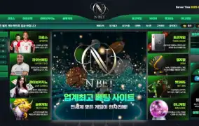 엔벳 먹튀사이트 엔벳 먹튀확정 엔벳 먹튀