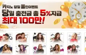 위너 먹튀사이트 위너 먹튀확정 위너 먹튀