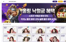 페덱스 먹튀사이트 페덱스 먹튀확정 페덱스 먹튀
