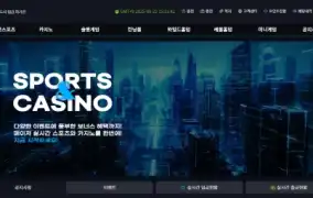 서머셋 먹튀사이트 서머셋 먹튀확정 서머셋 먹튀