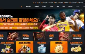 벳클라우드 먹튀사이트 벳클라우드 먹튀확정 벳클라우드 먹튀