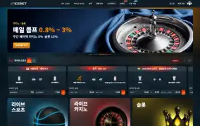 이지벳 먹튀사이트 이지벳 먹튀확정 이지벳 먹튀