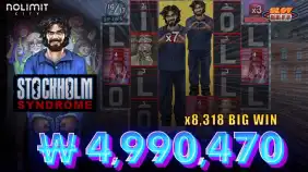 스톡홀름 신드롬 x8,318배 빅윈!! [노리밋시티]