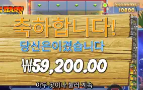 빅 배스 홀드 앤 스피너 ５９천원