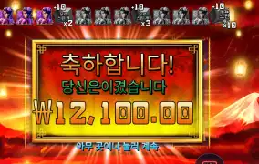 이어 오브 더 스네이크 후기