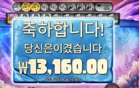 빅 배스 엑스마스 익스트림 13천원