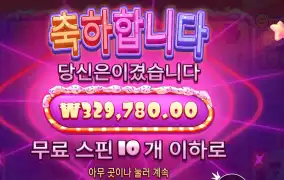 슈가 러시 １０００ 32콩