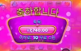 인기슬롯 쥬얼 러시