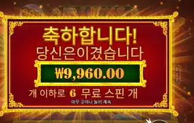 인기슬롯 5 라이언즈 리본